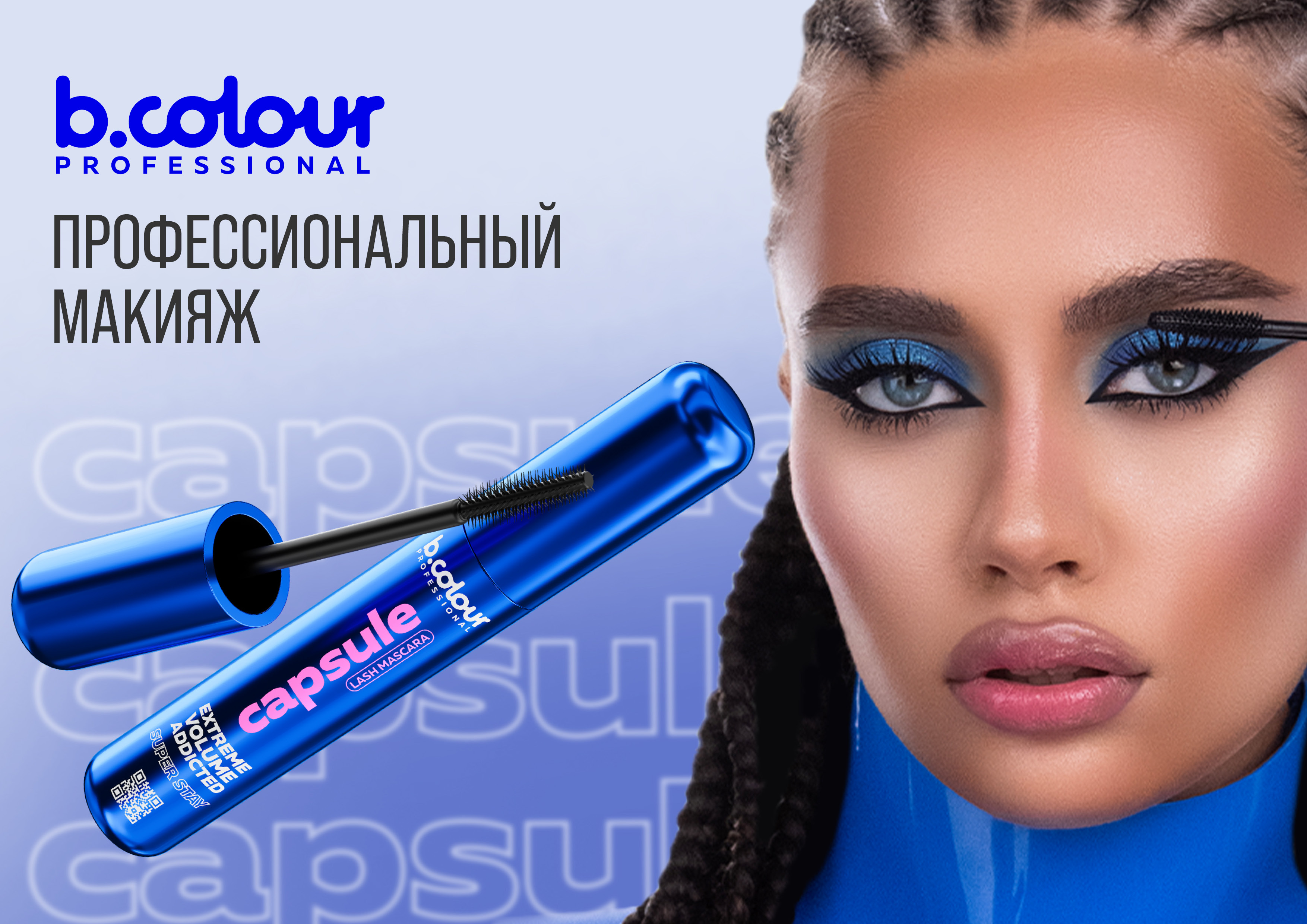 B.COLOUR PROFESSIONAL