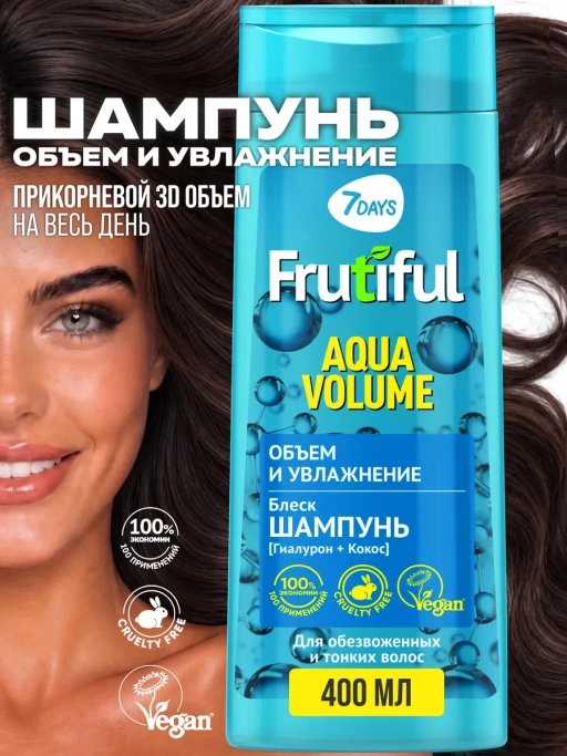 Подарочный набор для ухода за волосами