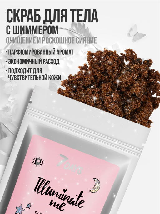 Подарочный набор №302