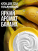 Набор косметики для ухода, подарочный бокс №101