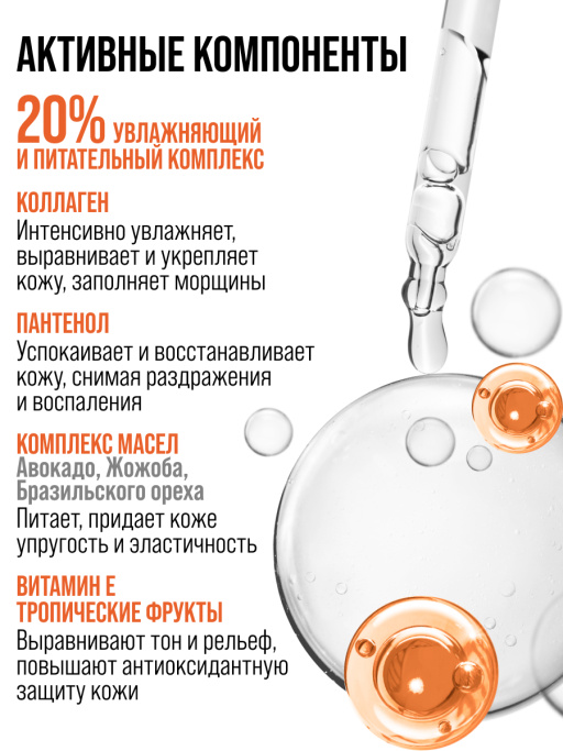Крем для лица питательный антивозрастной с пантенолом 7DAYS