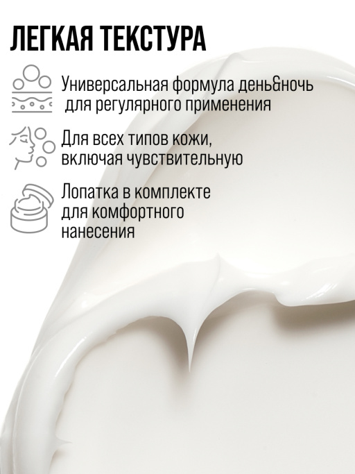 Крем-мусс для лица лифтинг эффект с коллагеном 7DAYS, 50мл