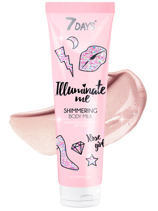 Мерцающее молочко для тела 7DAYS