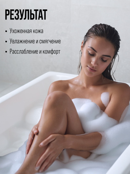Бомбочка для ванны, набор 3 шт