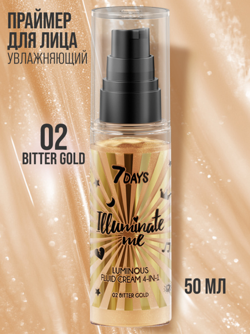 Праймер для лица 4-в-1 крем-флюид