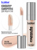 Консилер для лица и глаз увлажняющий 03W B.COLOUR PROFESSIONAL CAPSULE