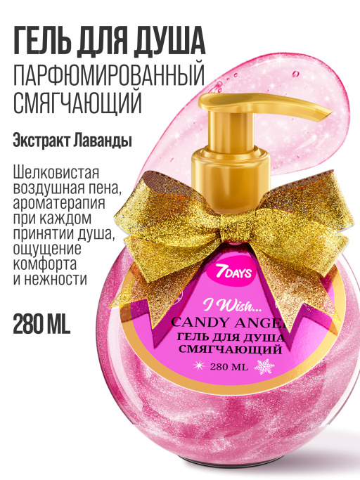 Набор косметики для ухода, подарочный