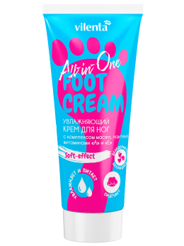 Крем для ног увлажняющий с комплексом масел и пантенолом