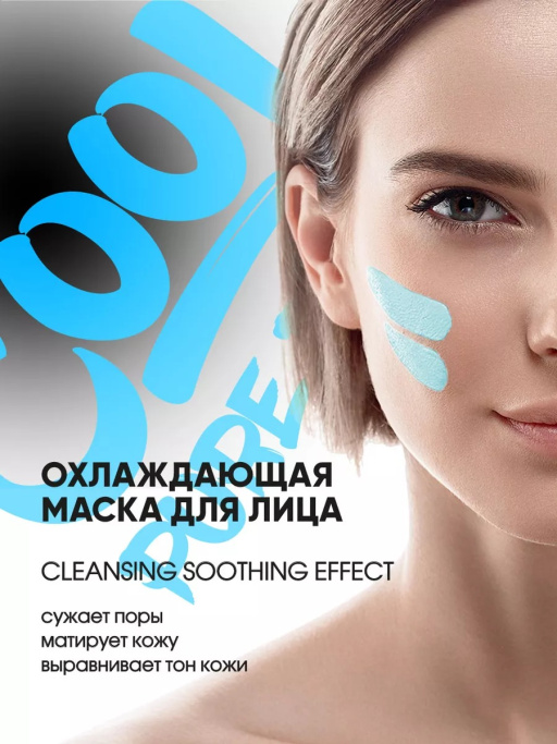 Набор косметики для ухода, подарочный бокс №204