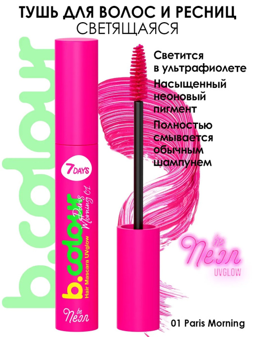 Набор косметики для макияжа подарочный
