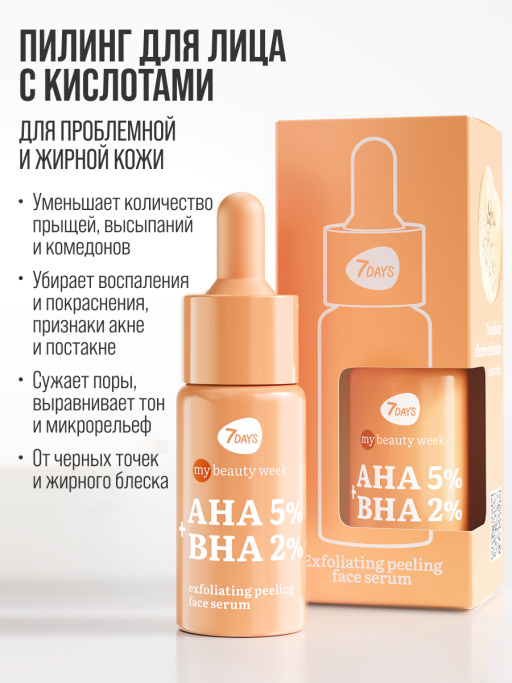 Подарочный набор 