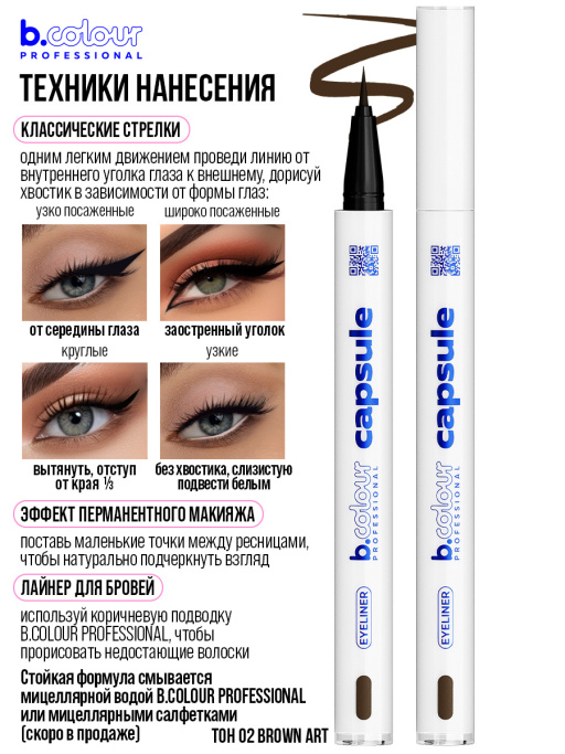 Набор косметики для макияжа подарочный
