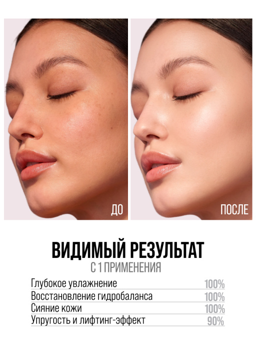 Сыворотка для лица 7DAYS увлажняющая с гиалуроновой кислотой HA 1%+H2O
