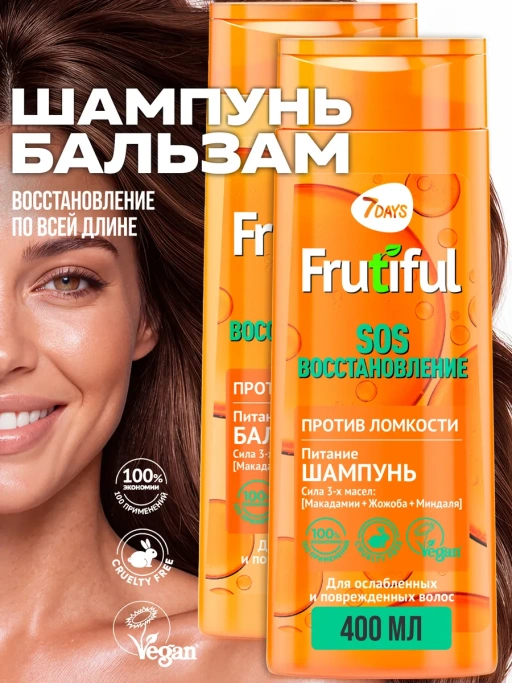 Подарочный набор для ухода за волосами
