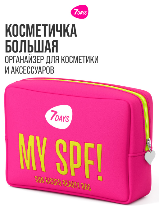 Косметичка женская, органайзер для косметики, SUNCARE, 22х7х16см