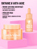 Сыворотка для лица 7DAYS с кислотами AHA+BHA