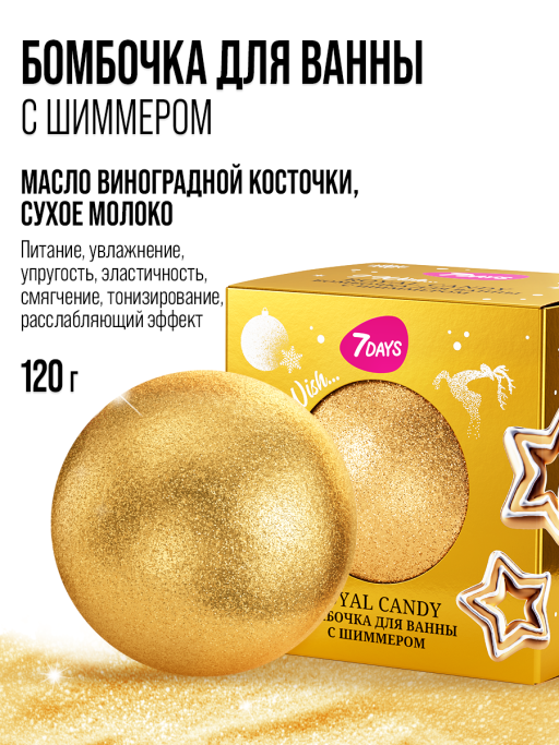Набор косметики для ухода, подарочный