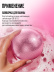 Бомбочка для ванны с ароматом 7DAYS SHINE BERRY
