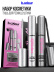 Набор косметики для макияжа подарочный B.COLOUR PROFESSIONAL