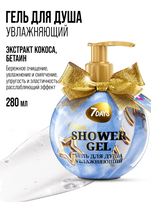 Набор косметики для ухода, подарочный