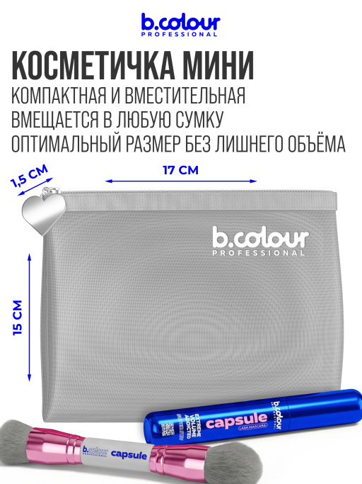 Косметичка женская, органайзер для косметики, 18х15х1см