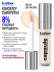 Консилер для лица и глаз увлажняющий 01N B.COLOUR PROFESSIONAL