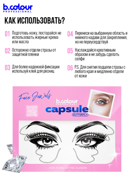 Набор косметики для макияжа подарочный