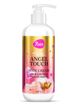 Крем для тела питательный 7DAYS ANGEL TOUCH