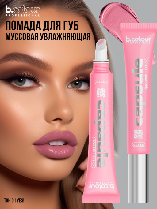 Набор косметики для макияжа подарочный