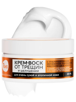 Крем-воск для рук, ног и тела от трещин и шелушений SOS CREAM, 200 мл