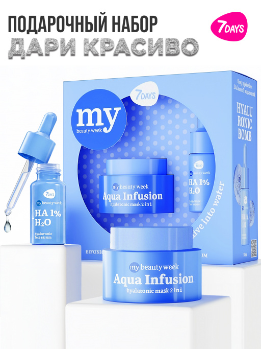 Подарочный набор 