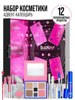 Адвент календарь B.COLOUR PROFESSIONAL