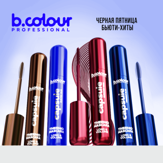 Черная пятница термотушь