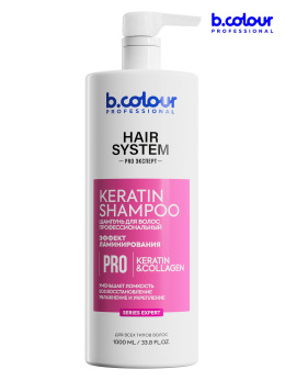 Шампунь для волос женский профессиональный KERATIN 1000 мл