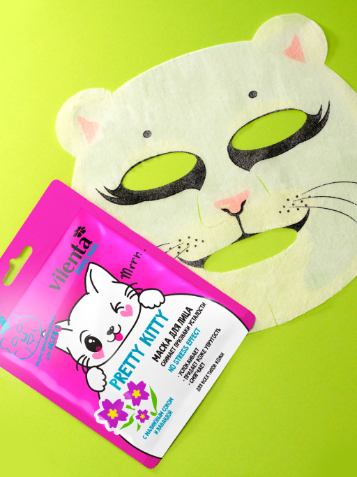 Маска для лица с Малиновым соком и Лавандой PRETTY KITTY