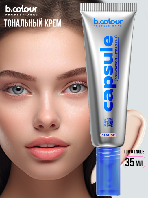 Тональный крем увлажняющий 01, B.COLOUR PROFESSIONAL