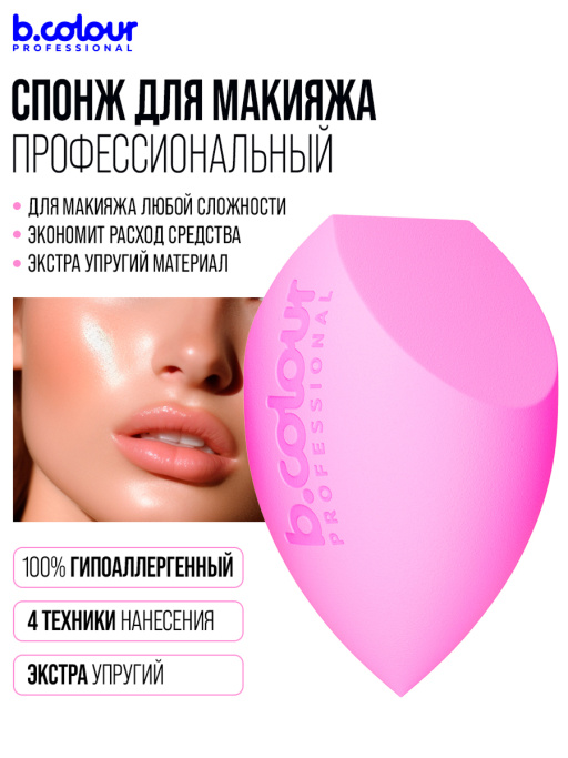 Адвент календарь с косметикой, подарочный, 12 дней