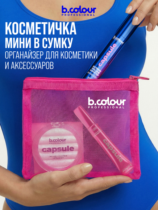 Косметичка женская, органайзер для косметики, 17х15х1см
