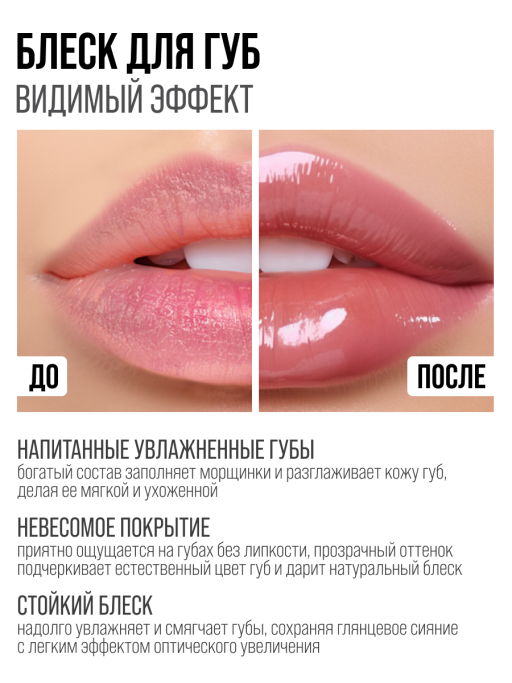 Масло для губ увлажняющее, набор 10 шт