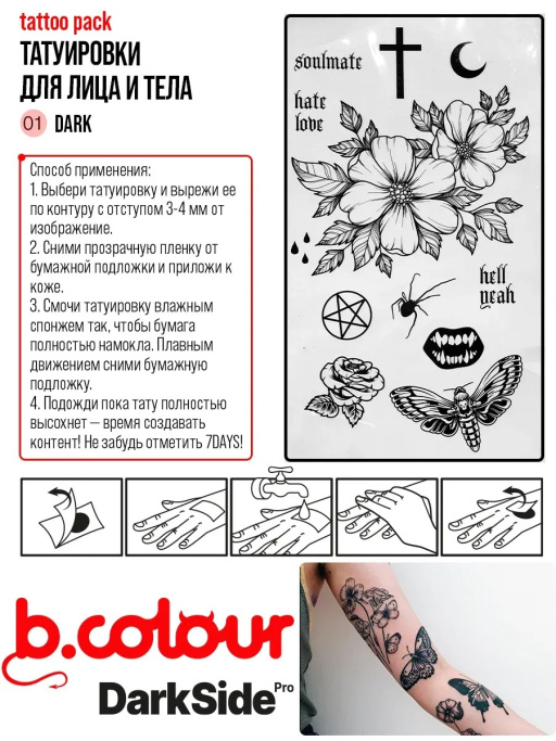 Набор косметики для макияжа подарочный