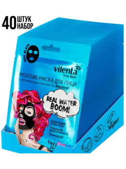 Маска для лица тканевая, 40 шт REAL WATER BOOM