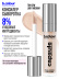 Консилер для лица и глаз увлажняющий 02W, B.COLOUR PROFESSIONAL