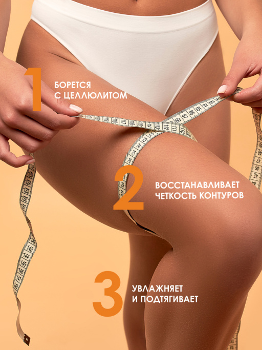 Крем для тела 7DAYS увлажняющий 130мл