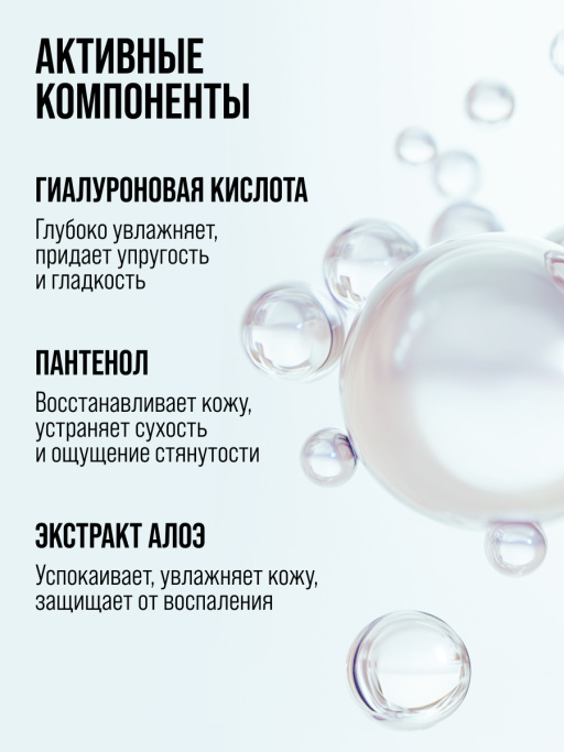 Мист для тела парфюмированный (зеленый мерц.) 03 , BOMBITA!, 7DAYS, 135мл
