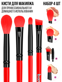 Набор кистей для макияжа 4 шт. Red Dark Side
