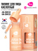 Сыворотка для лица 7DAYS с кислотами AHA+BHA