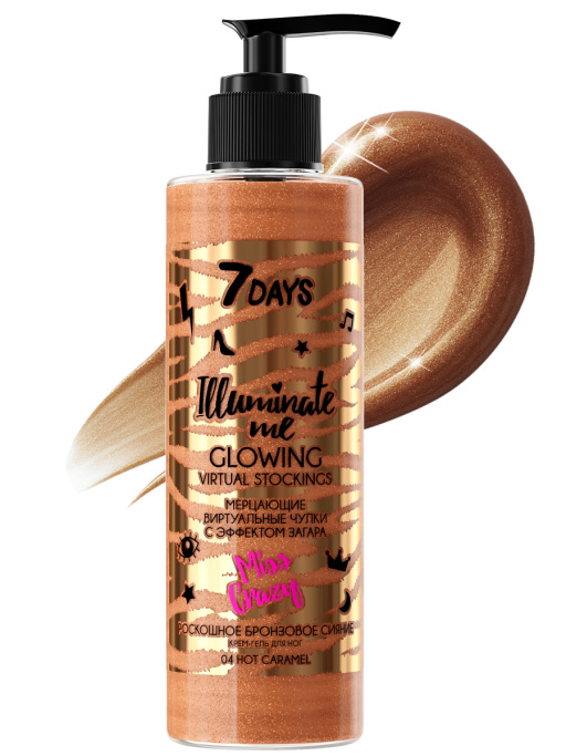 Молочко для тела увлажняющее жидкие колготки 04 7DAYS