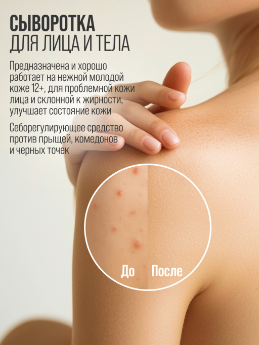 Подарочный набор