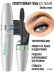 Тушь для ресниц, удлиняющая черная, Smoky Eyes 01 Black