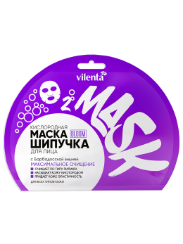 Маска шипучка для лица тканевая пузырьковая Максимальное очищение